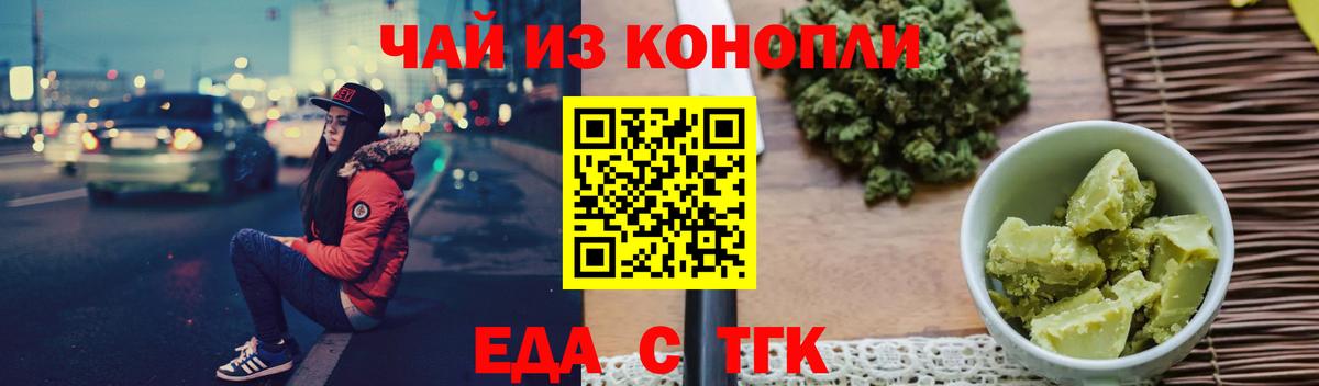 Гашиш  Вход с VPN  Экстази  Меф МЯУ МЯУ кристаллы  Кострома  Конопля 
