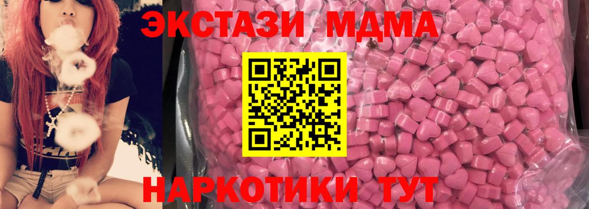 Ecstasy mix  Вход с VPN  Кострома  Ecstasy 250 мг 