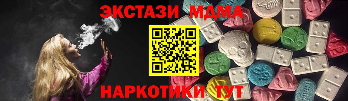 ЭКСТАЗИ круглые Кострома