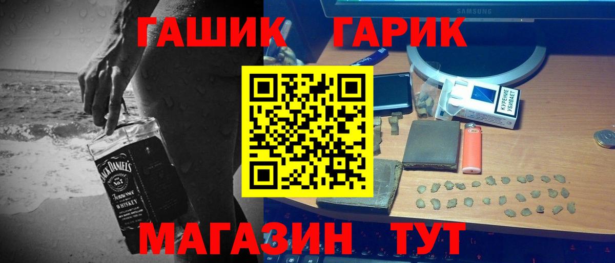 Гашиш VHQ Кострома