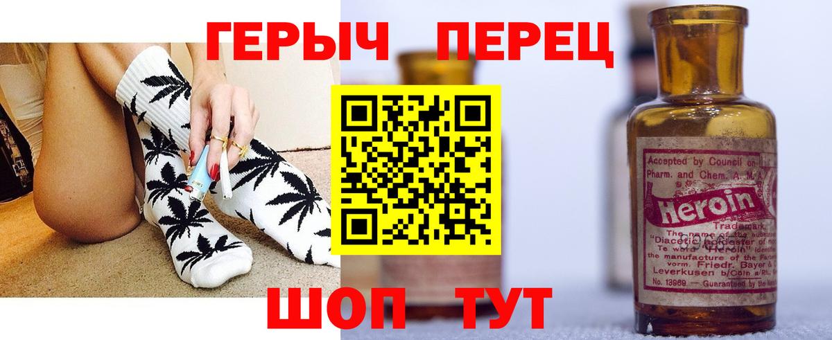 Кострома  ГЕРОИН гречка  Вход с VPN 