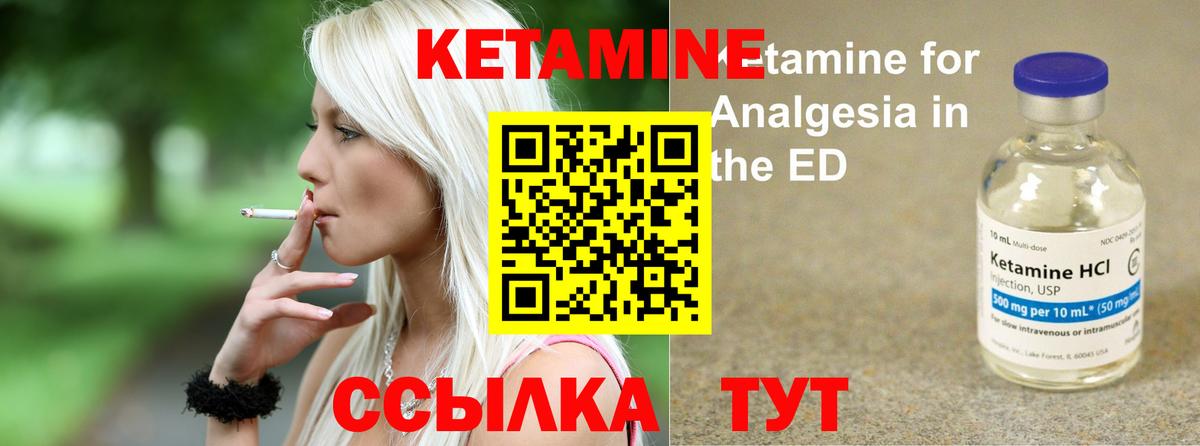 Кострома  kraken маркетплейс  Вход с VPN  Кетамин ketamine 