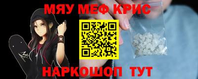 тгк Краснознаменск