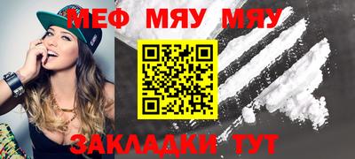 тгк Краснознаменск