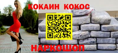 тгк Краснознаменск