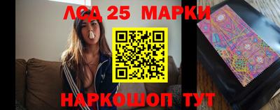 кокаин колумбия Краснокаменск