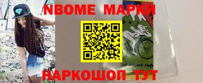тгк Краснознаменск
