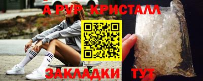 тгк Краснознаменск