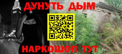 тгк Краснознаменск