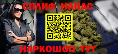 тгк Краснознаменск