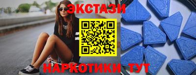 ECSTASY Краснодар