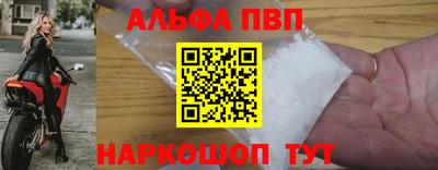 тгк Краснознаменск
