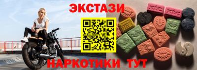 ECSTASY Краснодар