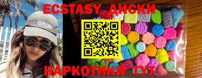 тгк Краснознаменск