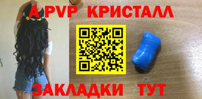 COCAINE Кумертау