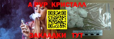 тгк Краснознаменск