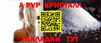 тгк Краснознаменск