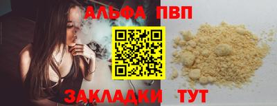 COCAINE Кумертау