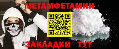 COCAINE Кумертау
