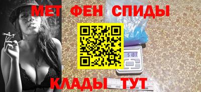 альфа пвп VHQ Кунгур