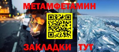 альфа пвп VHQ Кунгур