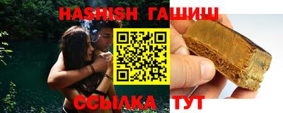 тгк Краснознаменск