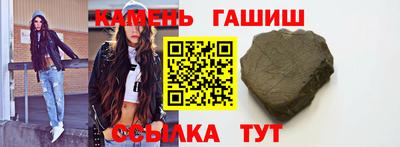 тгк Краснознаменск