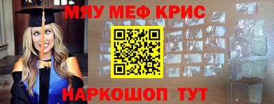 тгк Краснознаменск