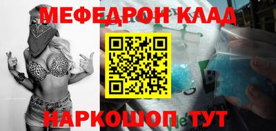 тгк Краснознаменск