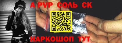 кокаин колумбия Краснокаменск