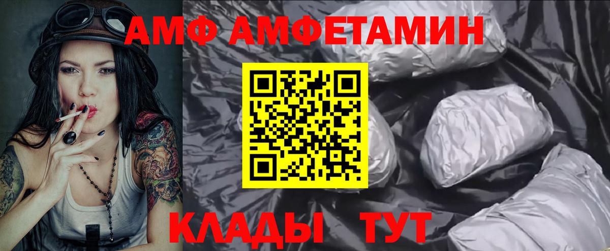 МЕТАМФЕТАМИН витя  МЕТАМФЕТАМИН витя  Кострома  Вход с VPN 