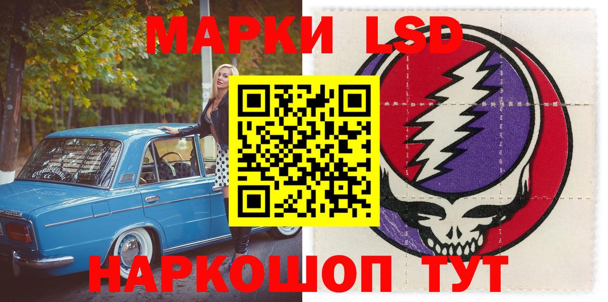 Марки 25I-NBOMe 1,8мг  Вход с VPN  Марки 25I-NBOMe 1,8мг  Кострома 