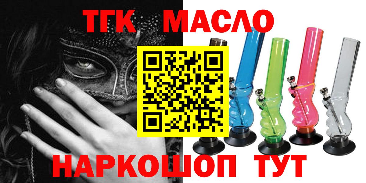 ГАШИШ Кострома