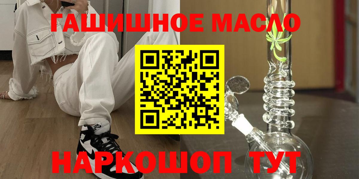 Кострома  Дистиллят ТГК вейп с тгк  Вход с VPN 