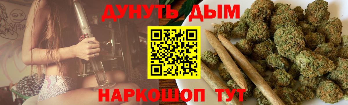 Бошки марихуана ГИДРОПОН Кострома
